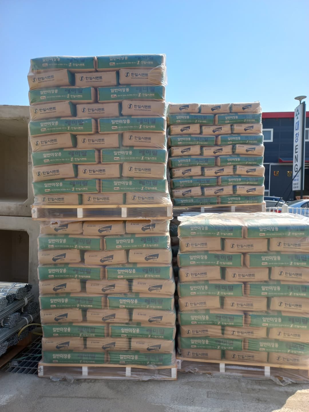 시멘트 제품사진 시공사례 - 인천 대성종합유통